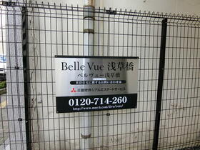 7/10 その他画像