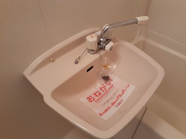 10/20 洗面