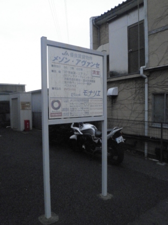 18/23 エントランス