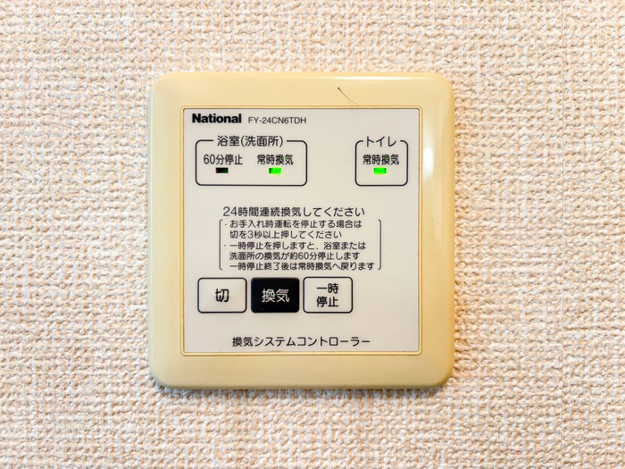 11/20 浴室