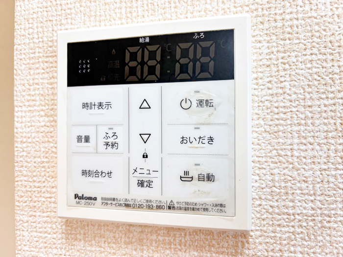 17/20 設備
