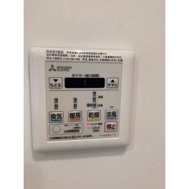 16/20 その他画像