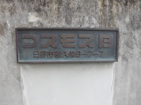 21/29 エントランス