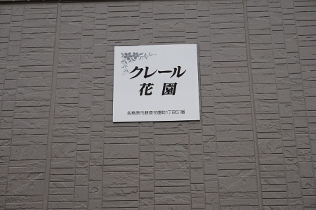 14/14 その他画像