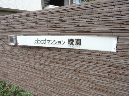 15/22 エントランス
