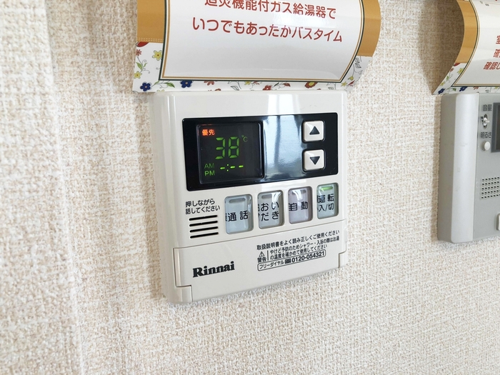 13/20 設備