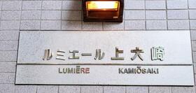 10/16 その他画像