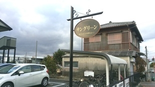 16/20 その他画像