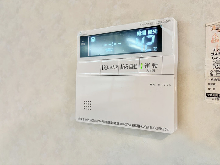 12/20 設備