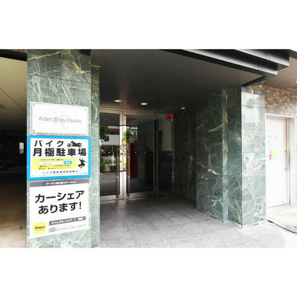 4/7 エントランス