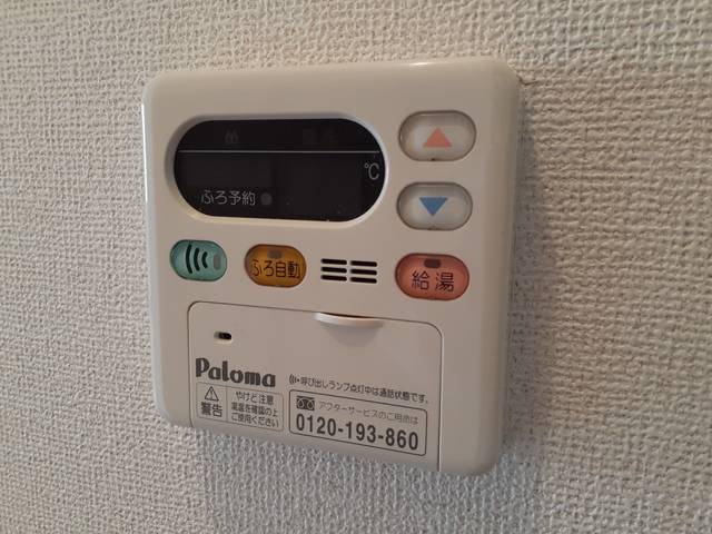 11/20 設備