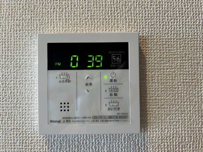 11/20 設備
