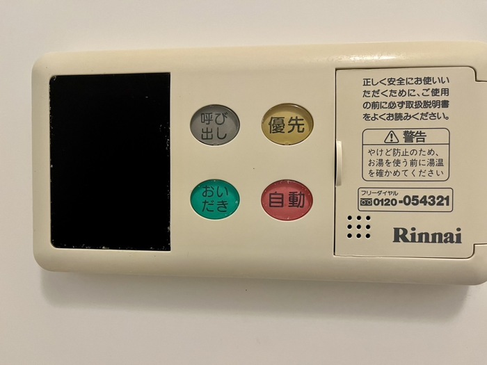 12/12 その他画像