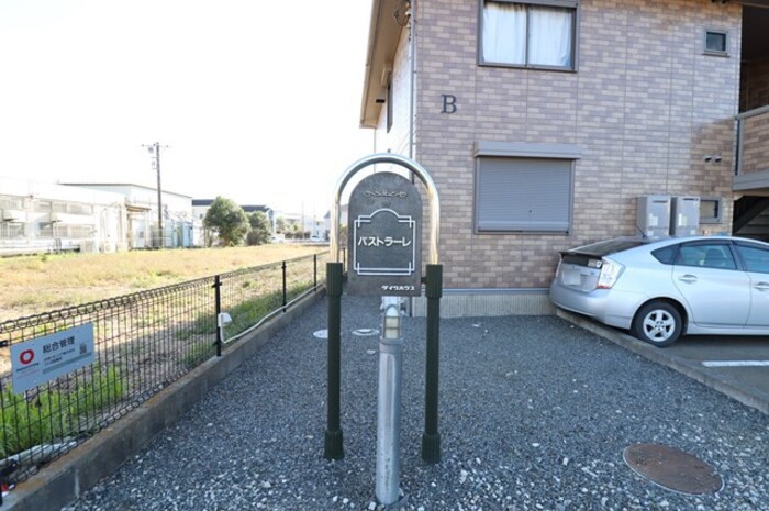 17/18 エントランス