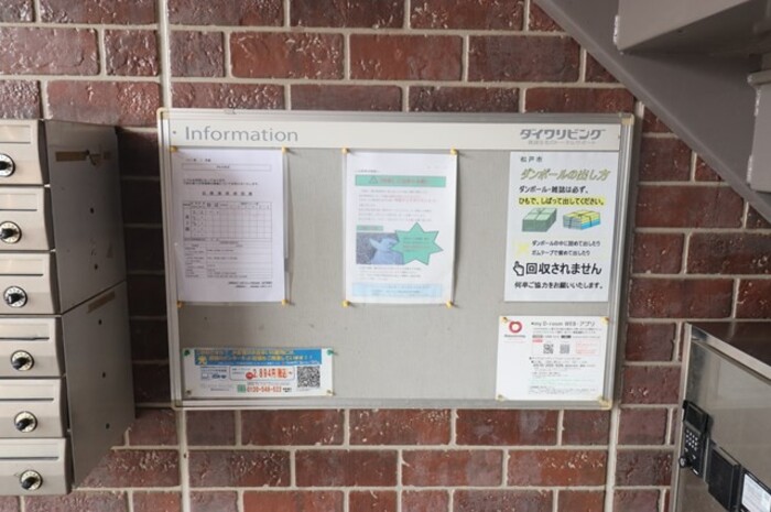 18/20 その他画像