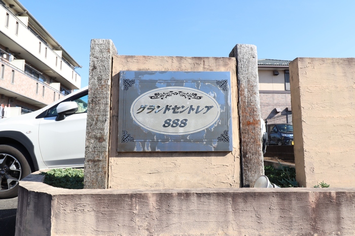 2/4 エントランス