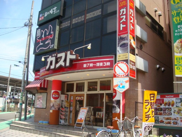26/27 周辺