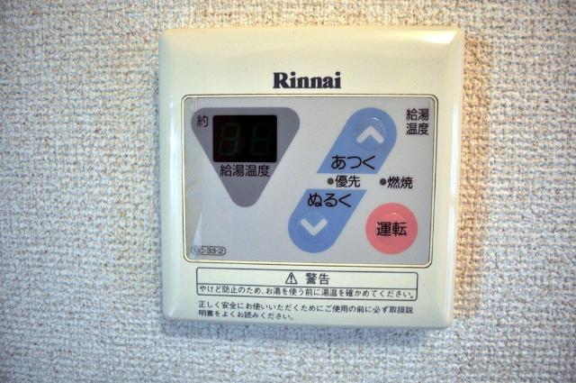 16/29 設備