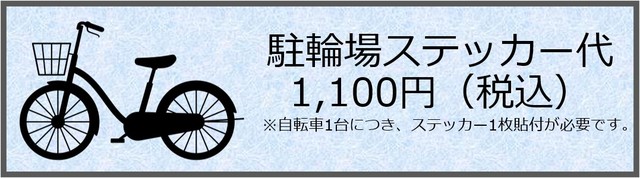 4/26 外観