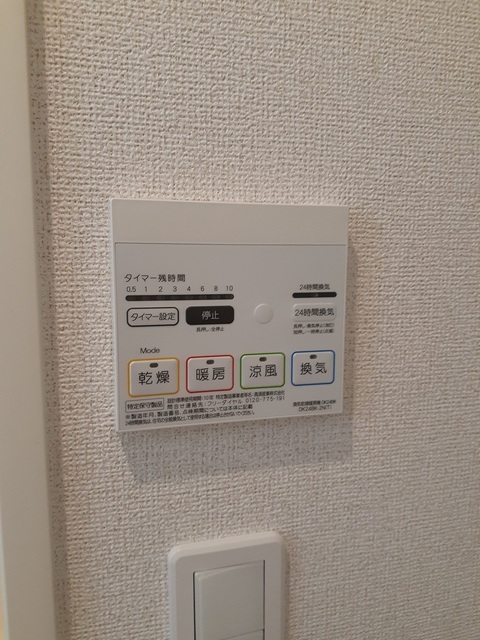 11/20 設備