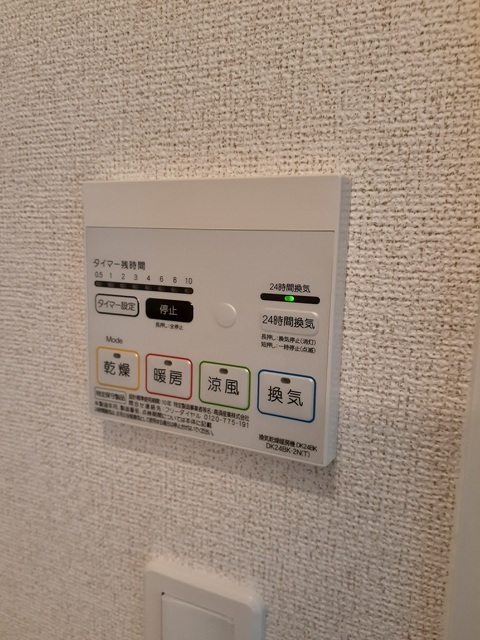 11/20 設備