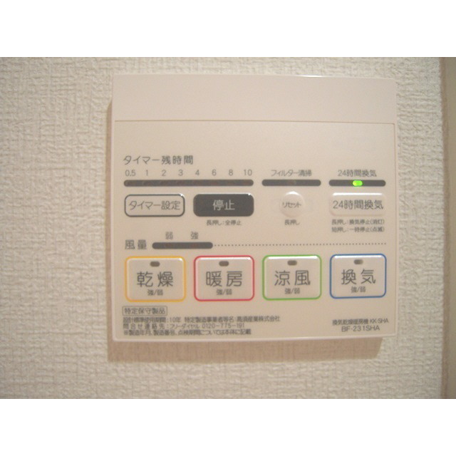 10/14 その他画像