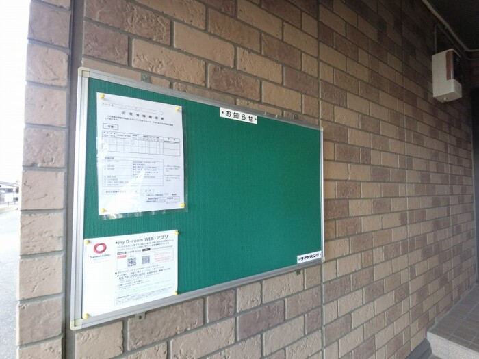 17/21 その他画像