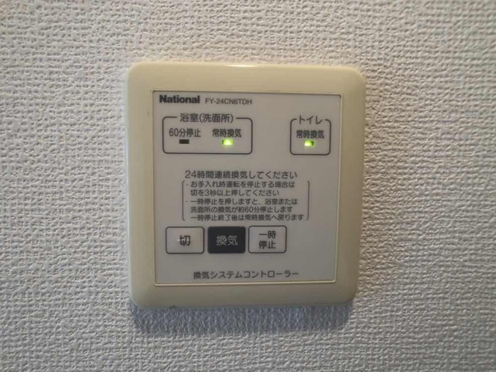 13/23 設備