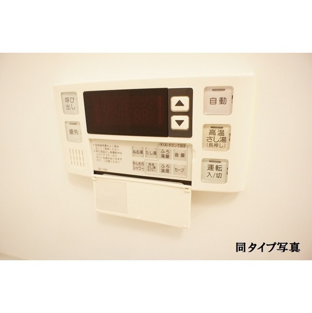 16/19 その他画像