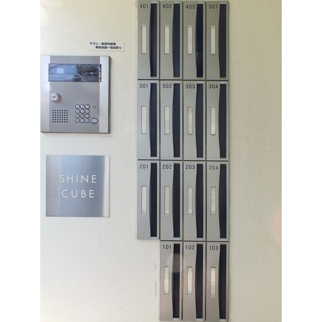 6/7 エントランス