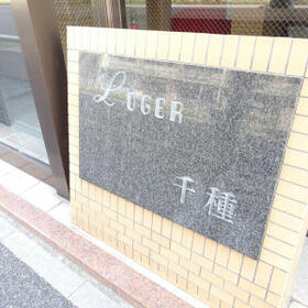 14/17 その他画像