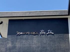 15/16 その他画像