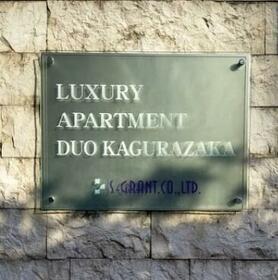 16/16 エントランス