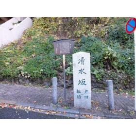 9/9 周辺