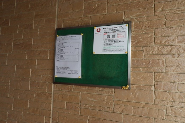 14/18 その他画像