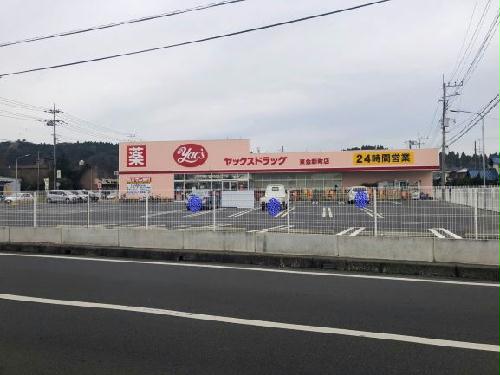 11/12 その他画像