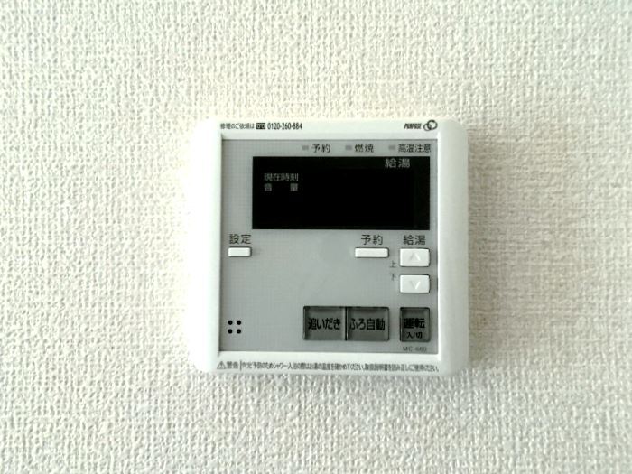 11/22 設備