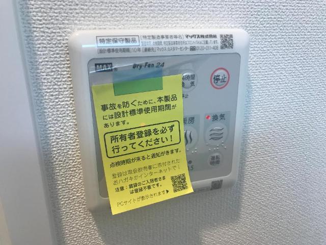 22/23 その他画像