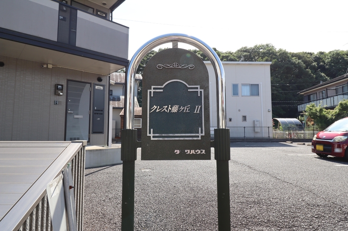 2/3 エントランス