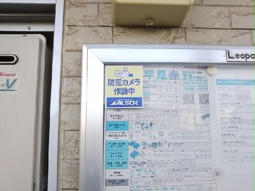 14/16 その他画像