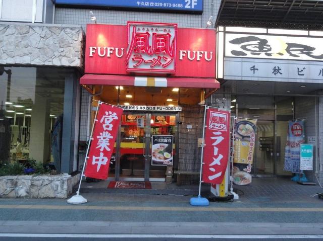 27/30 周辺