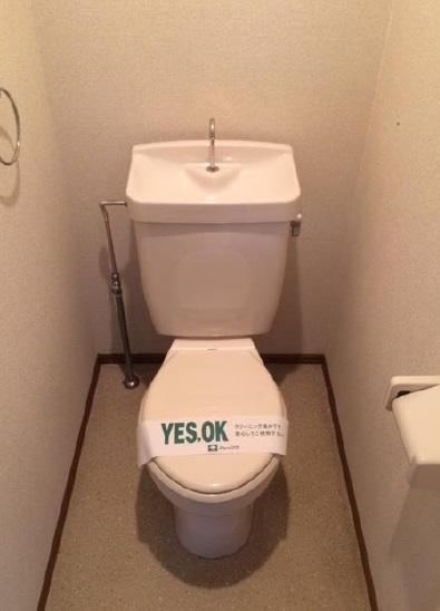5/17 トイレ