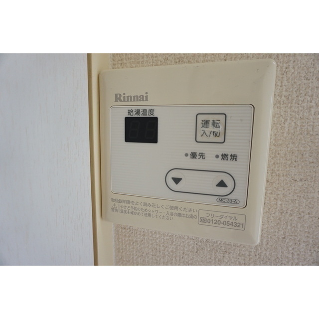 16/30 その他画像