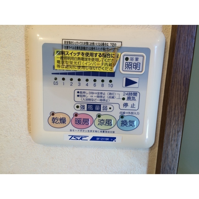 9/12 その他画像