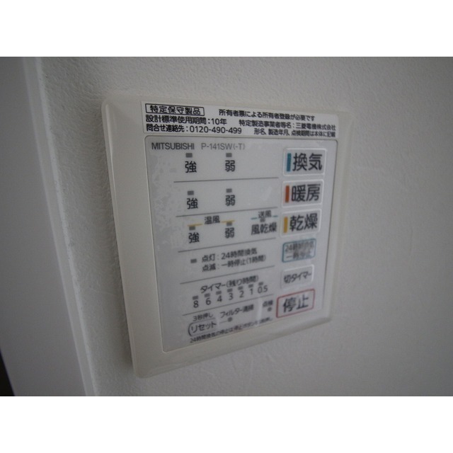 12/23 その他画像