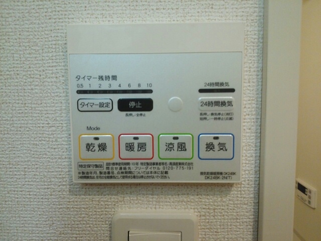 11/20 設備