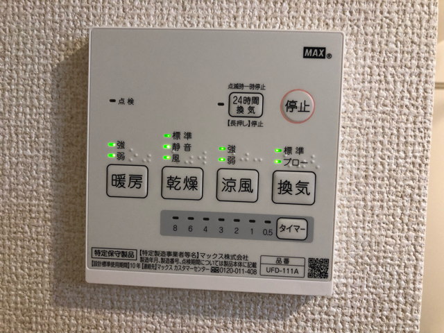 23/30 設備