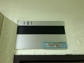 16/16 その他画像