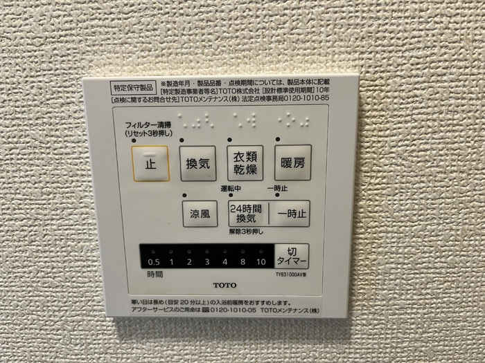 15/21 設備