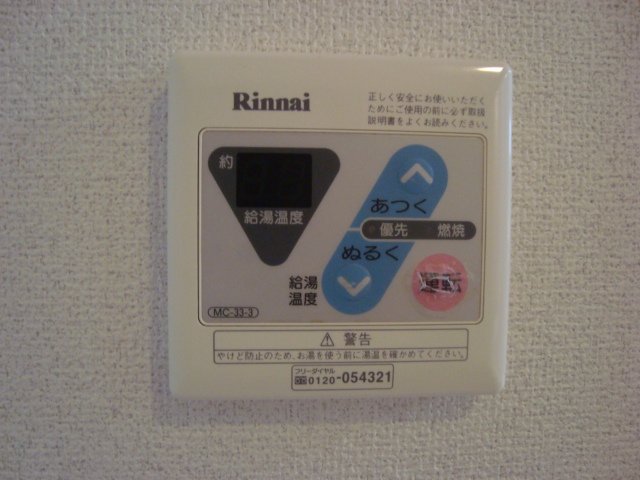 17/30 設備